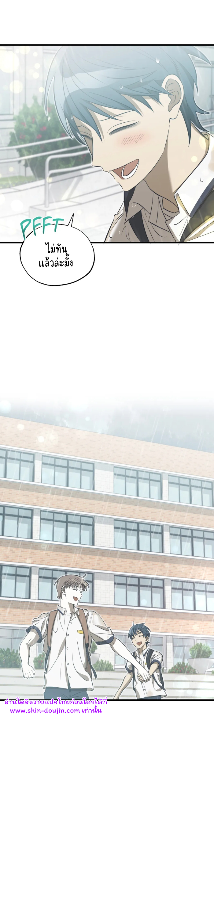 Comes in Threes EP 20
